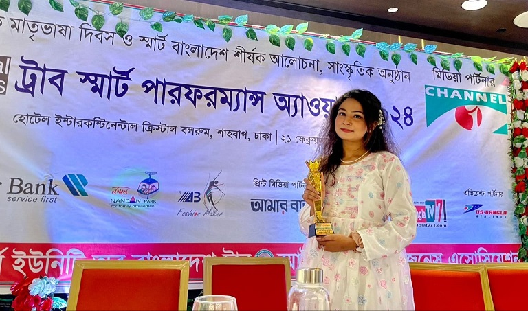 পুষ্পিতা পেলেন ট্রাব স্মার্ট পারফরম্যান্স অ্যাওয়ার্ড-২০২৪